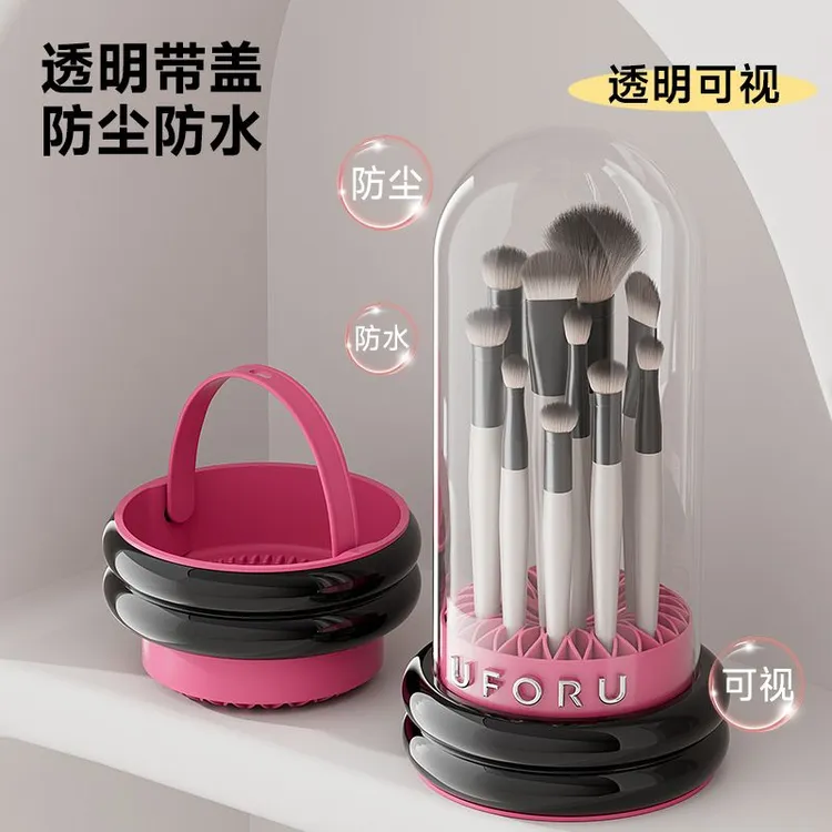 多功能化妆刷收纳盒防尘防水美妆蛋粉扑洗刷清洁晾晒清洗桶