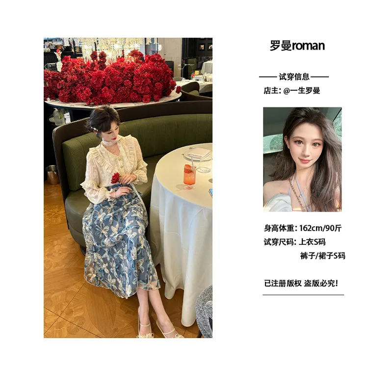(现货)一生罗曼【白色恋人】法式别致设计感荷叶边衬衫Y4844