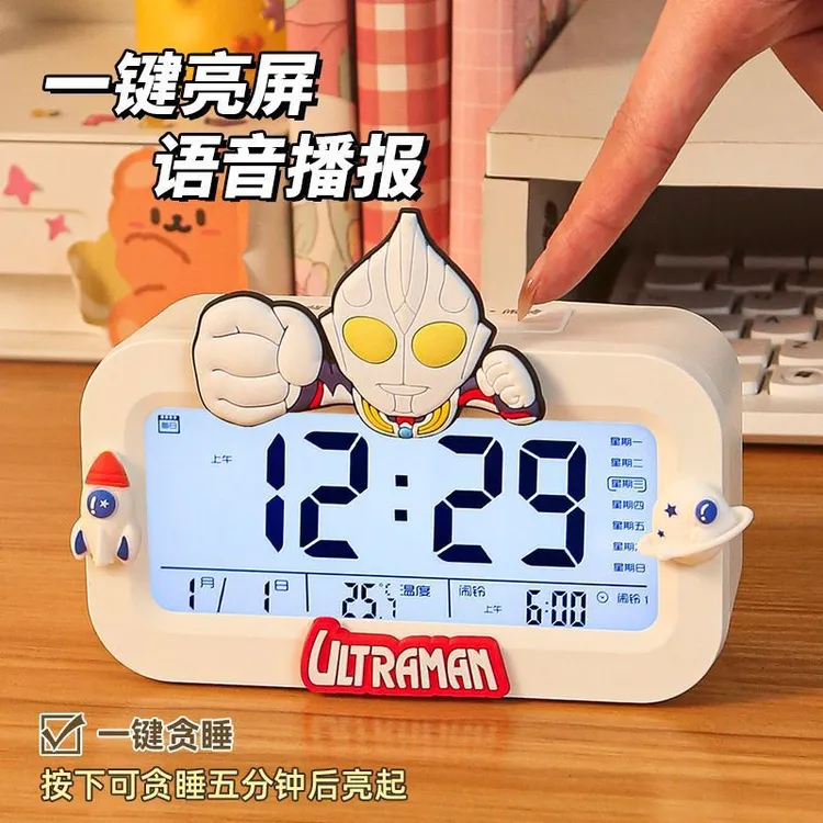 奥特曼系列闹钟2025新款学生专用闹钟男孩起床神器桌面电子时钟
