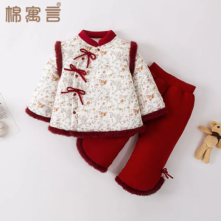 巴拉童年花保暖棉衣洋气冬季女宝宝拜年服抓周服可爱棉袄棉裤套装