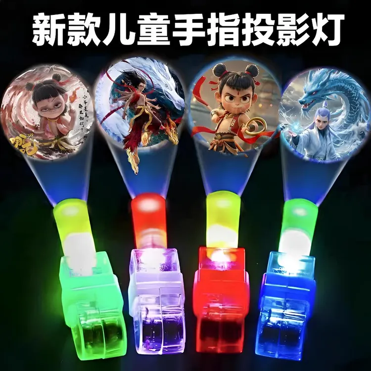 新款哪吒LED益智发光儿童玩具奥特曼卡通图案高清投影手指灯