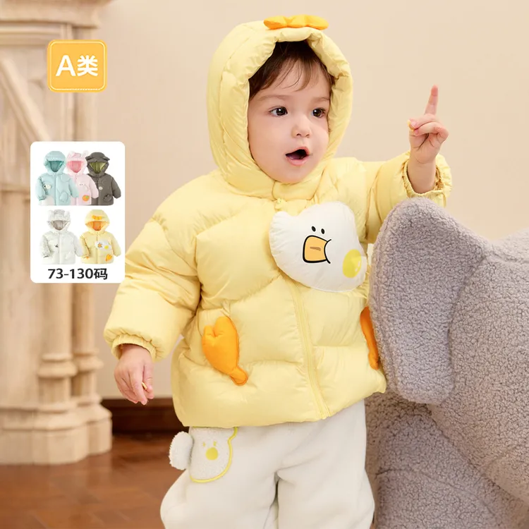 商场同款】儿童羽绒服连帽2025新款冬季保暖厚卡通婴幼儿轻薄小童
