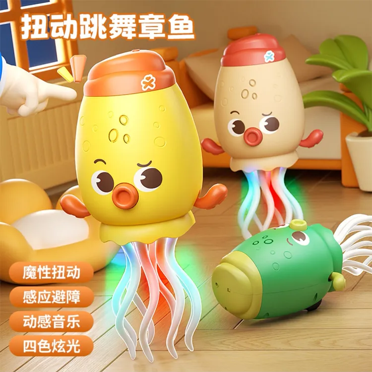 新奇声光玩具会跳舞的章鱼魔性扭动感应声乐炫光解压儿童早教玩具