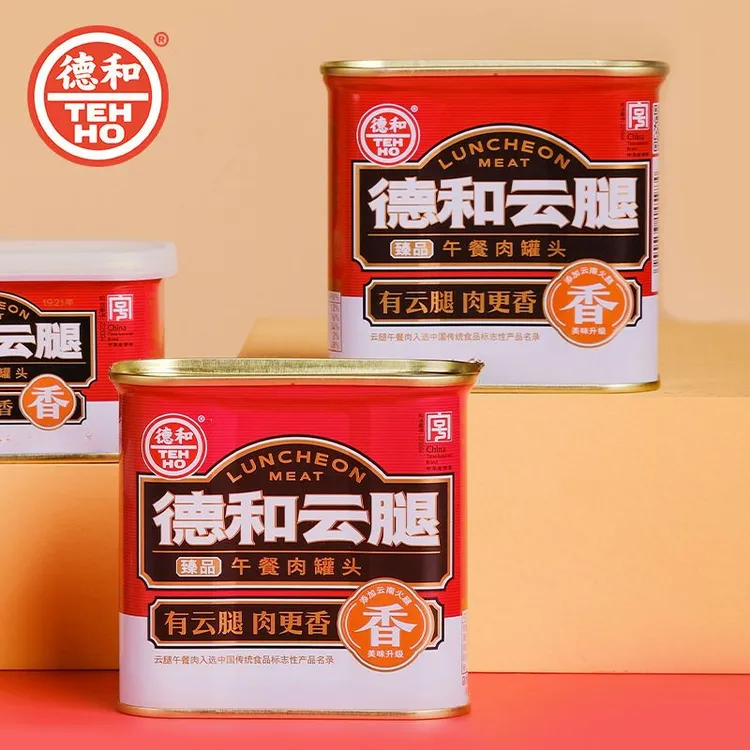德和臻品云腿午餐肉罐头经典原味即食户外火锅方便速食