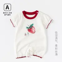 莫代尔婴儿透气连体衣夏季新生儿衣服薄款夏装男女宝宝哈衣