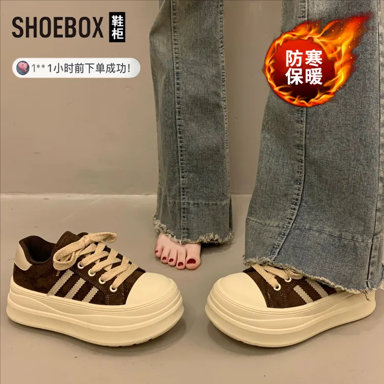 SHOEBOX鞋柜厚底板鞋女加绒德训鞋2025新款冬季增高运动休闲鞋