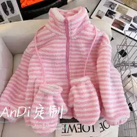 〖ANDI〗安迪秋冬款女童中大童时尚毛毛外套5369
