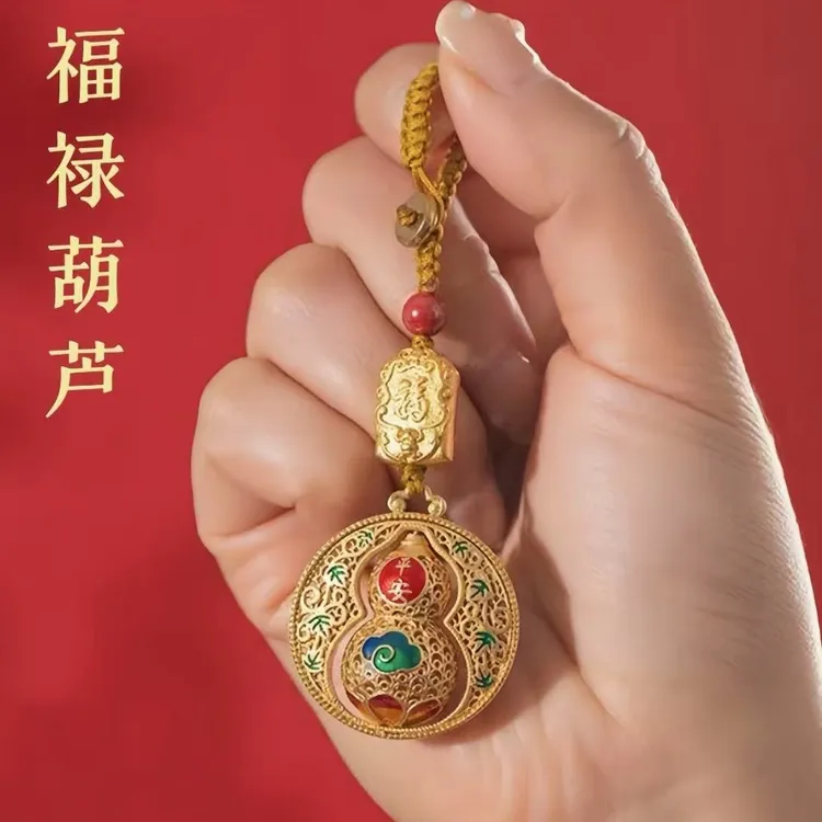 【先生推荐】新款祥云平安葫芦钥匙扣蛇年创意挂件福禄挂饰驾车用品