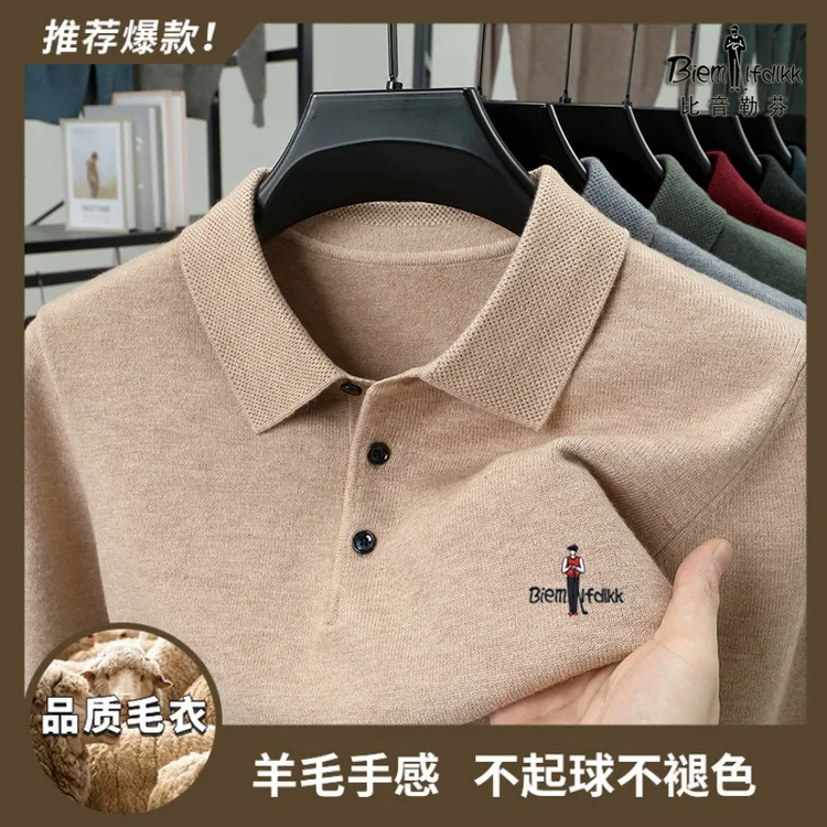 比音.勒芬冬季男士长袖羊毛针织polo衫翻领不起球宽松保暖修身潮