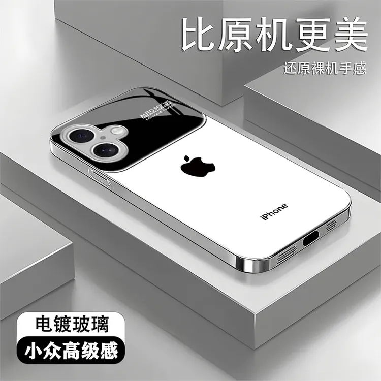 秒变17适用苹果16手机壳logo玻璃壳iPhone15/14/13镜头全包防摔12