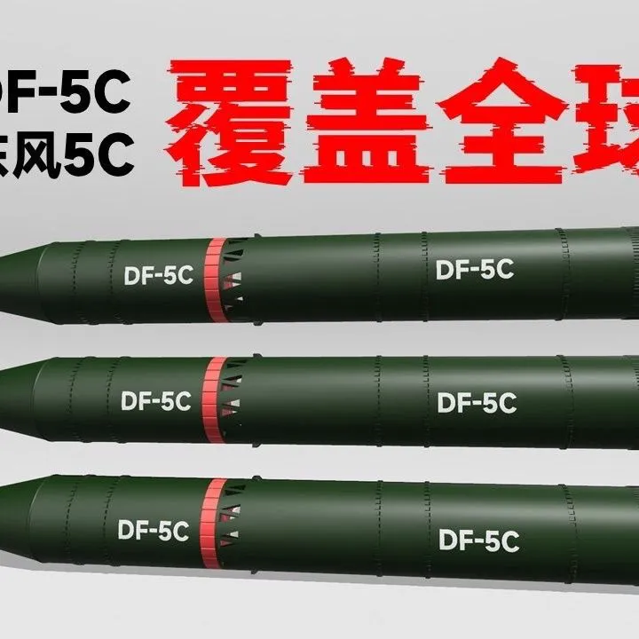 中国东风5C洲际弹道导弹模型仿真火箭成品摆件军事收藏礼品东风5c