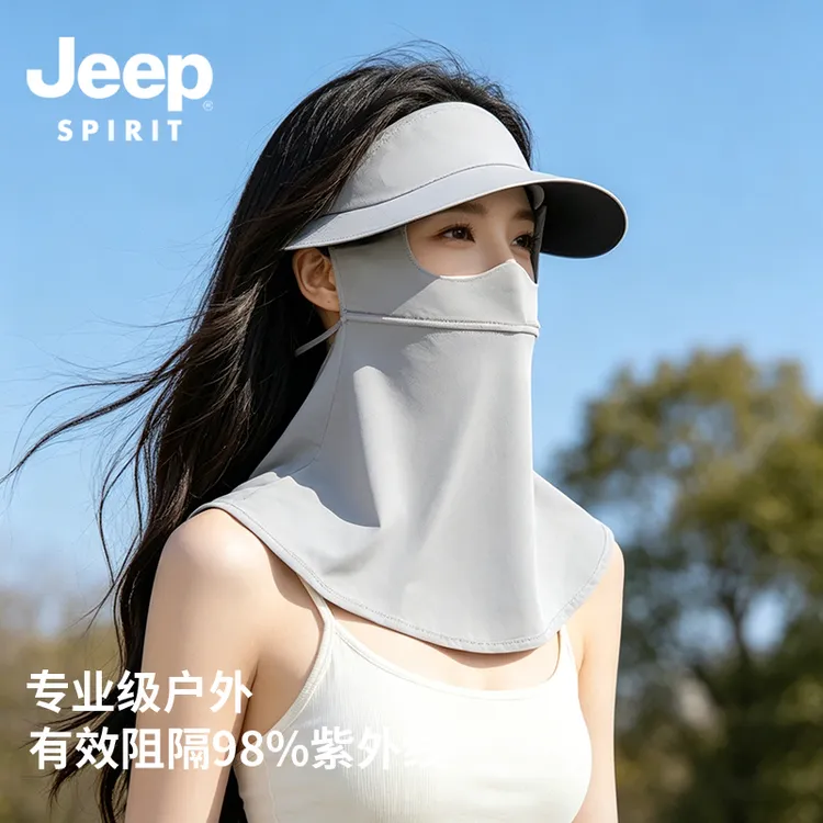 JEEPSPIRIT吉普夏女全脸防晒紫外线面罩护颈一体帽子遮阳骑行护脸