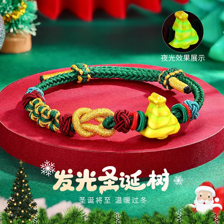 足银手链 变色发夜光苹果圣诞树手绳新年平安夜圣诞节礼物送女友商品图