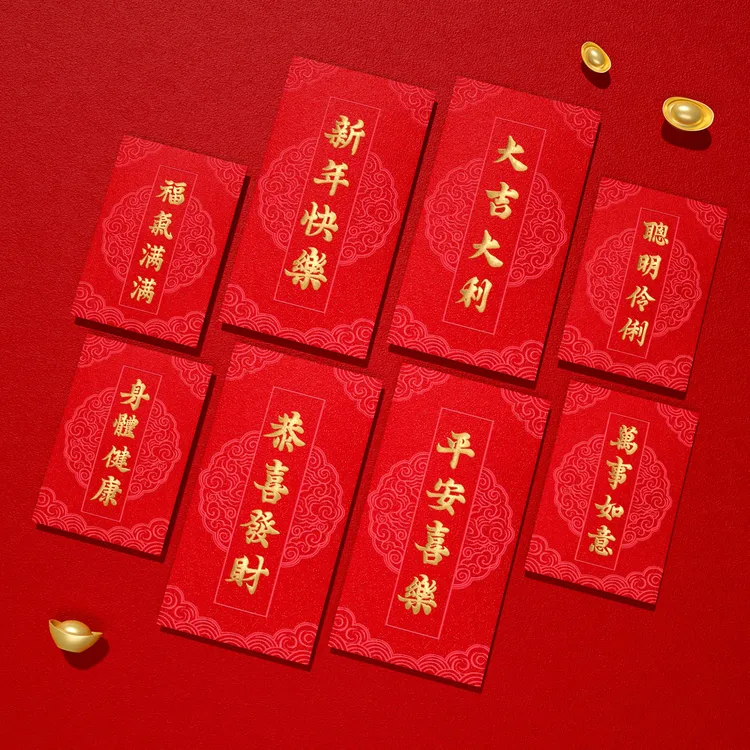 2026轻奢复古新年红包创意磨砂烫金新款春节红包袋高档加厚利是封