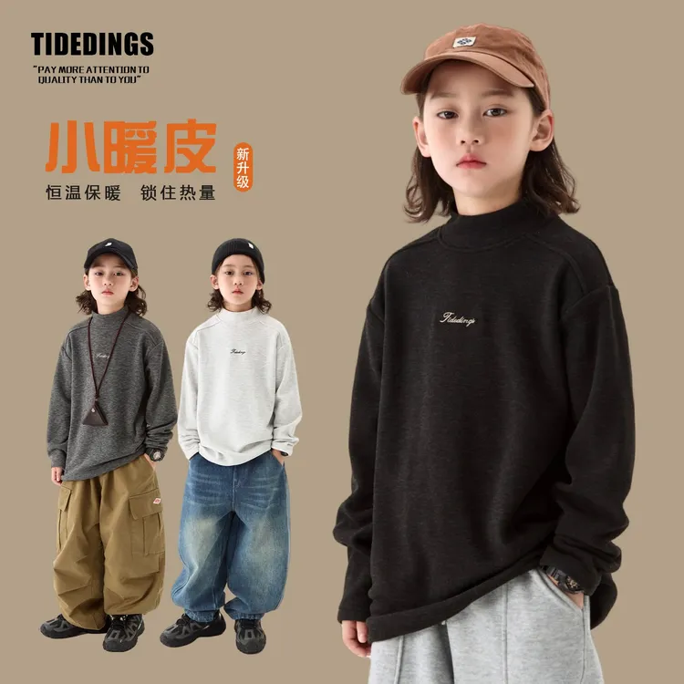 【现货】叮叮家童装2025冬加绒男童休闲保暖打底衫中大童长袖25437