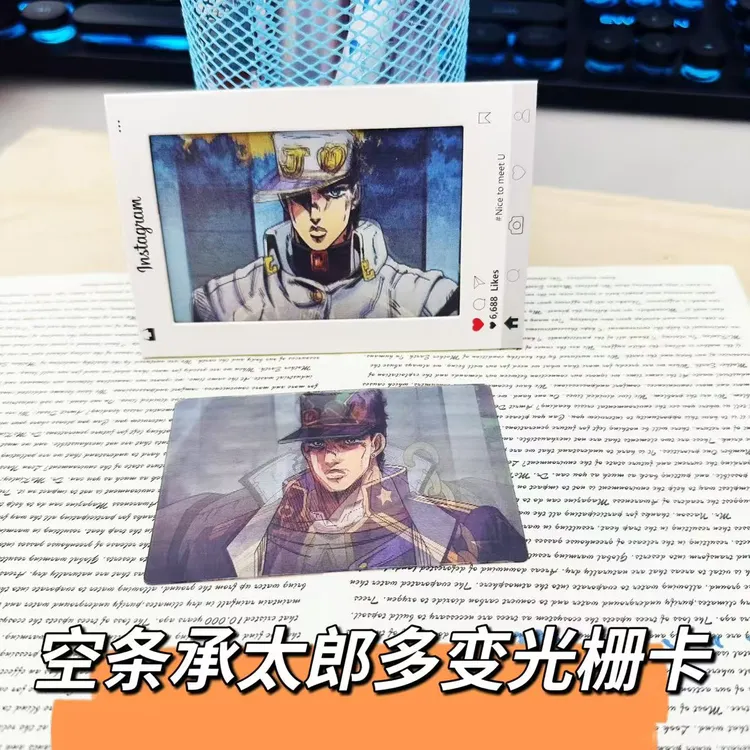 JoJo的奇妙冒险空条承太郎光栅卡送朋友星尘斗士生日创意卡片书签