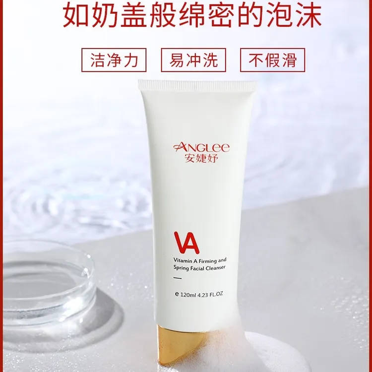 Va清透洁面乳120ml