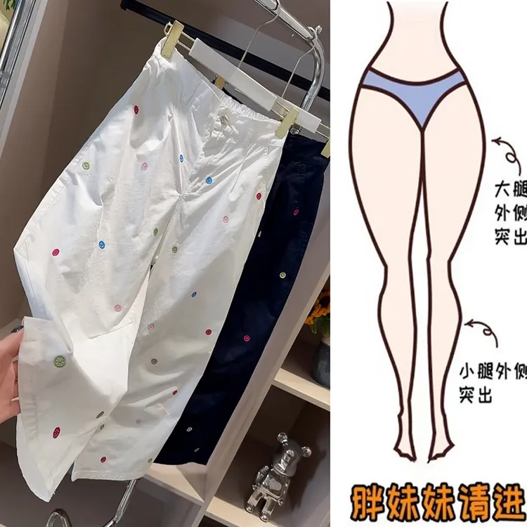 现货九分波点刺绣休闲裤弯刀裤女秋季微胖大码遮肉显瘦窄版阔腿裤