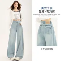 2025秋季美式复古侧缝拉高设计宽松阔腿显瘦百搭弯刀牛仔裤女