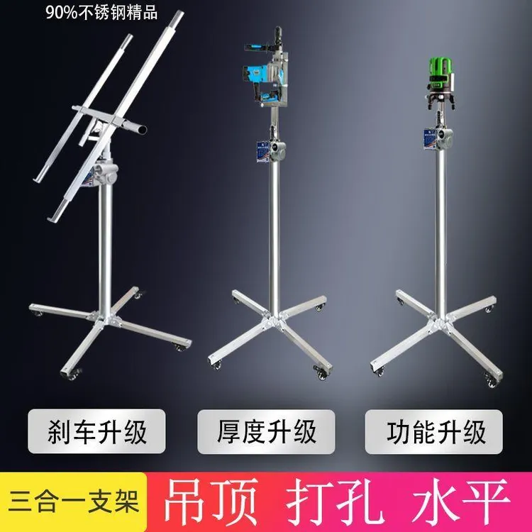 木工吊顶上石膏板埃特板升降机两用手摇支架加厚不锈钢折叠腿新品