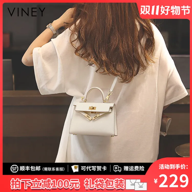 Viney真皮包包女包2025新款小包包女斜挎包高级感小众女式手提包