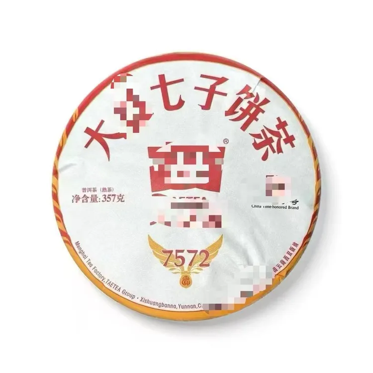 2023年2301 7572经典标杆熟茶