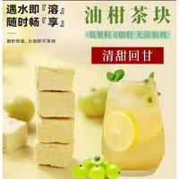 冻干油柑  冻干原浆-40°C 急冻锁鲜