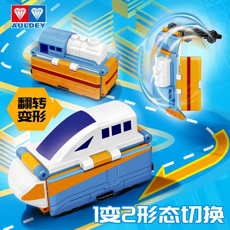 奥迪双钻变形玩具反反车小汽车男孩迷你口袋百变儿童玩具滑行DR