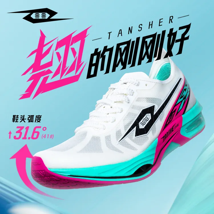 弹射者黑马4.0官方全掌气垫碳板跑步体考鞋运动鞋男青少年12-15岁