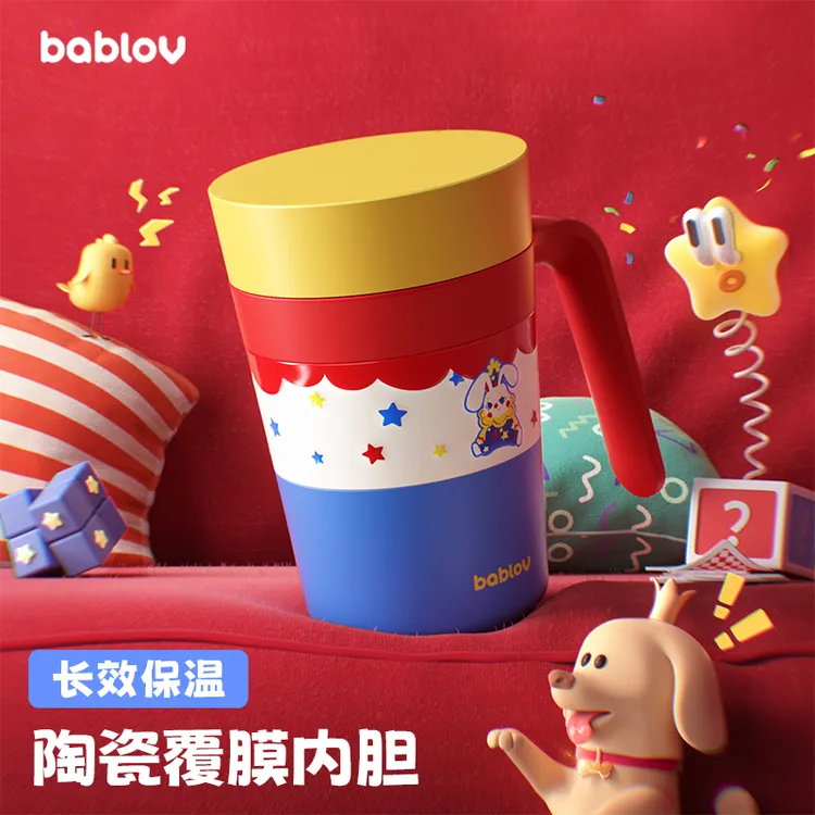 bablov保温杯办公室咖啡杯男女桌面马克杯带盖泡茶杯子