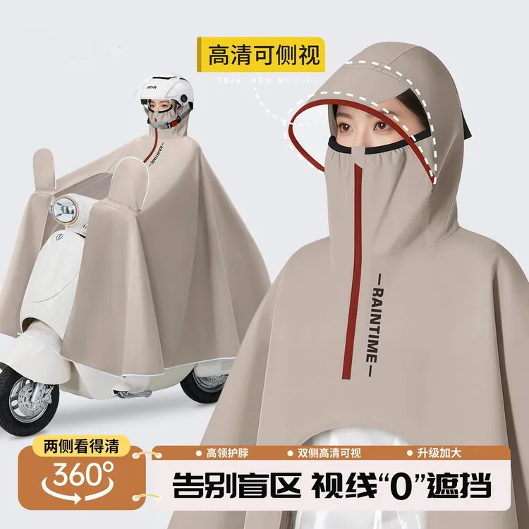 电动车雨衣加大单双人全身长款防暴雨新款摩托电瓶车骑行专用雨披商品图