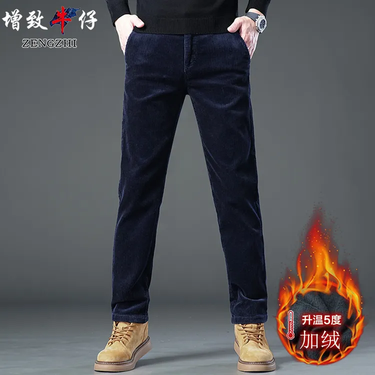 【高定灯芯绒】秋冬男士新款高端休闲裤加绒百搭修身直筒长裤Z801