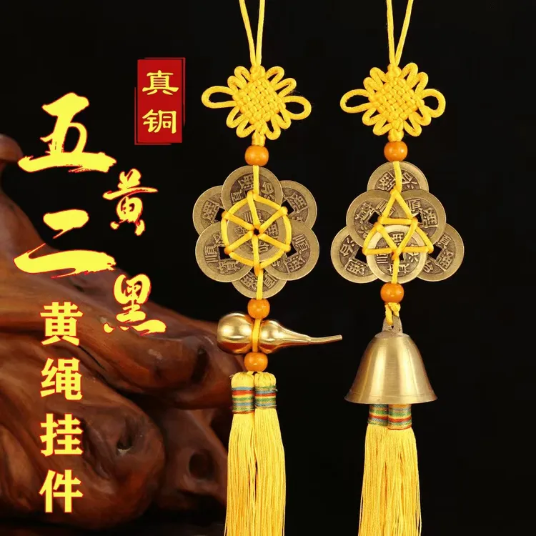 李居明师傅推荐2026马年68顺铜葫芦挂件五黄二黑【至尊版】