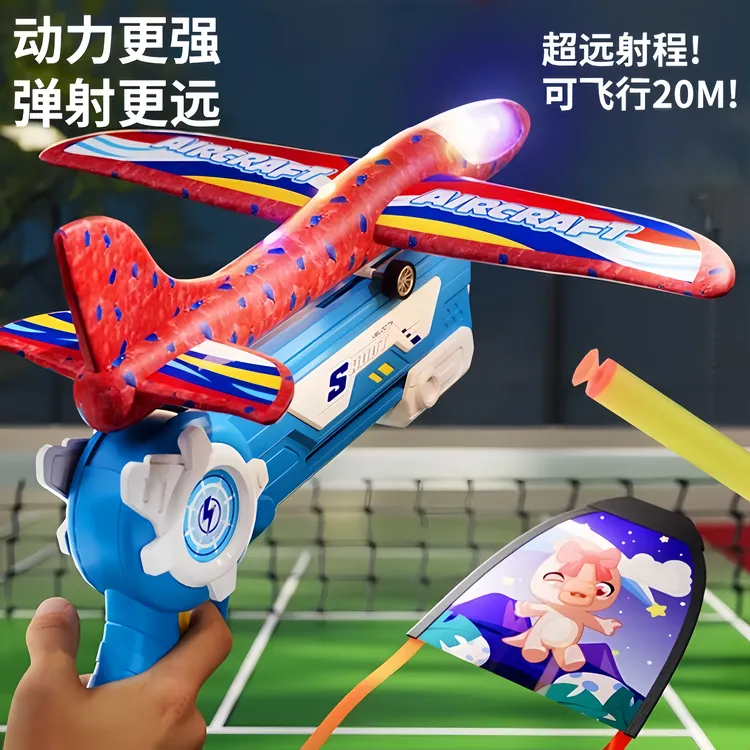 弹射泡沫飞机发射枪男孩男童户外运动手抛飞天滑翔机小孩儿童玩具商品图