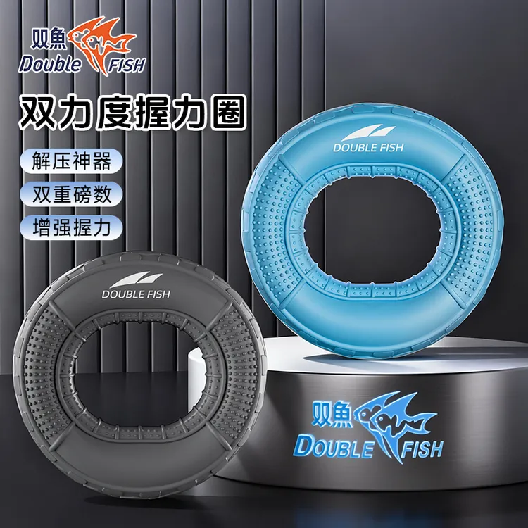 双鱼握力器硅胶握力圈男专业练手力手指训练器材练臂肌握力球