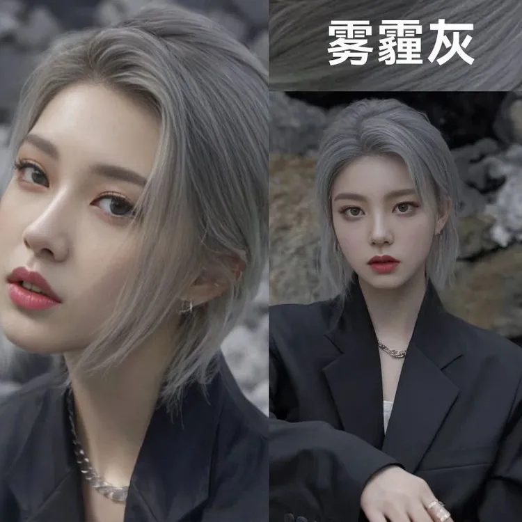 潮流高级灰色系2025网红流行雾霾灰铅笔灰奶茶灰自己在家染发显白