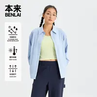 本来BENLAI女士防泼水速干加绒保暖衬衫长袖衬衣25冬款BNM250008