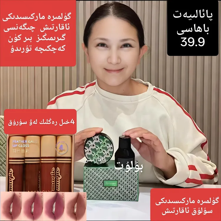 GULIMIER古丽米尔水润不脱妆不卡粉便携遮瑕紧致气垫CC霜送四口红