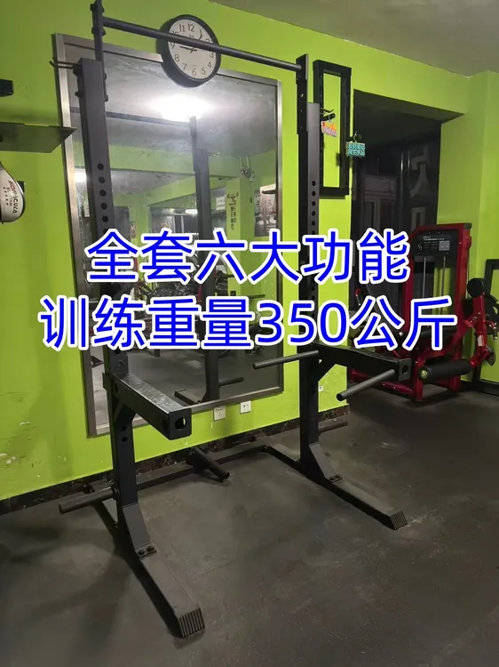 暗兽半框深蹲架多功能家用商用健身卧推保护杠一体重型