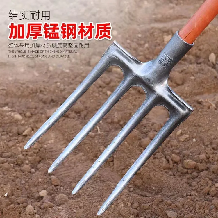 新型一体四齿钢叉省力锰钢洋叉农用翻地神器挖葱加粗粪叉松土神器