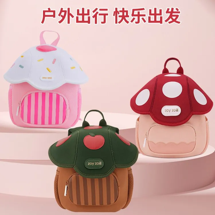 现货可爱小蘑菇书包户外出游背包男女童双肩幼儿园书包