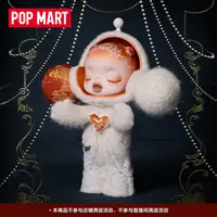 【新品】泡泡玛特MEGA α SKULLPANDA 400% 白月