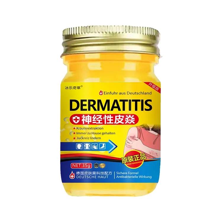 [百姓评测]德国配方神经性乳膏植物草本精华萃取全身皮肤护理正品