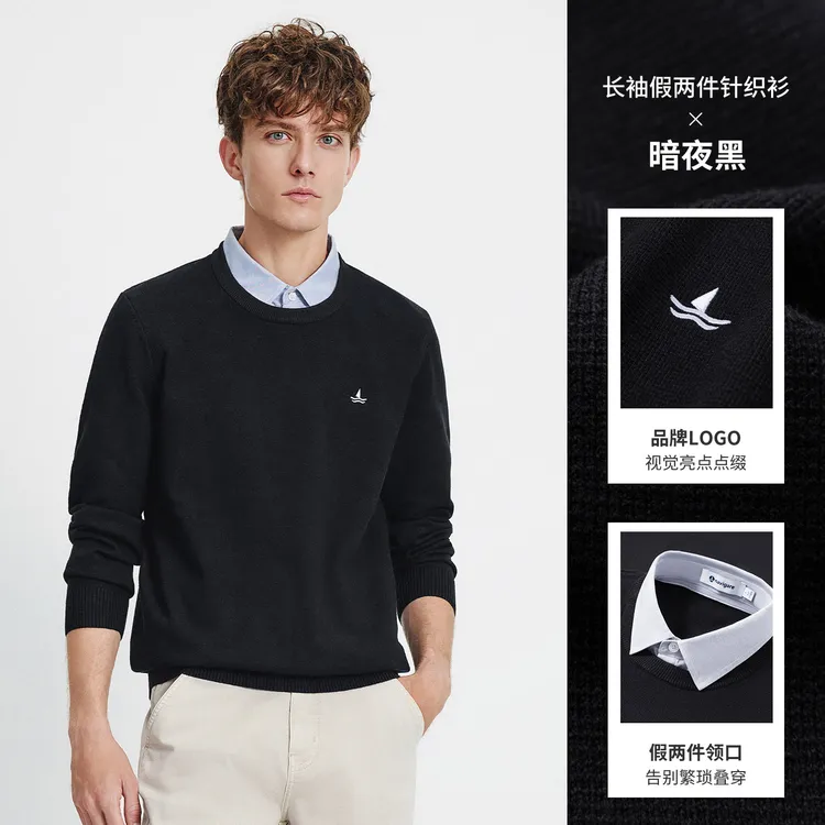Navigare意大利小帆船假两件通勤毛衣男2025秋季新款打底针织衫
