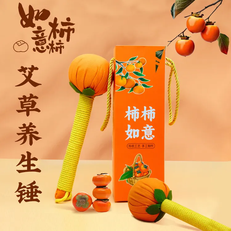 柿柿如意手工颈肩按摩锤艾草经络敲打锤成人家用时尚捶背神器A