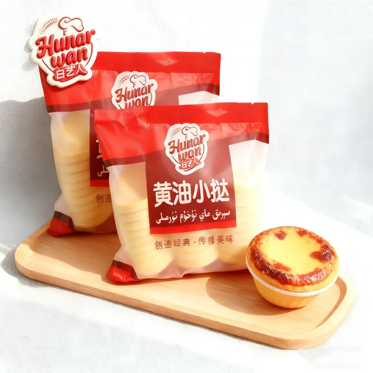 【新疆包邮】白艺人Hunarwan黄油蛋挞皮2袋1袋30个630g