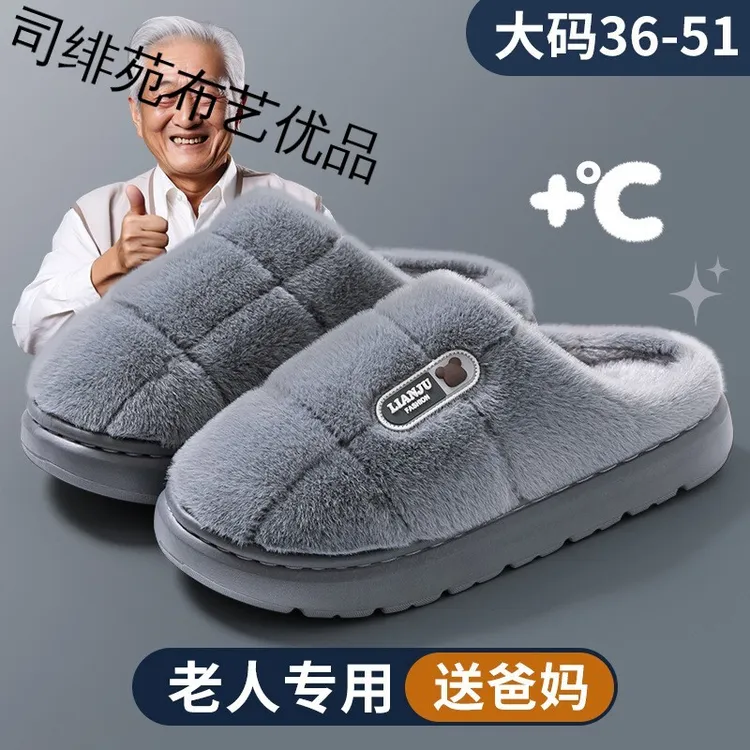 保暖中老年居家防滑防水加绒防水鞋子女士拖鞋男款冬季加绒