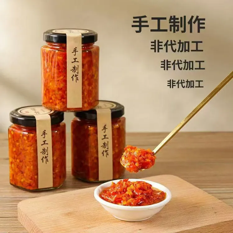 {到手560g}280g*2瓶椒其味蒜蓉剁椒辣椒酱下饭酱拌面