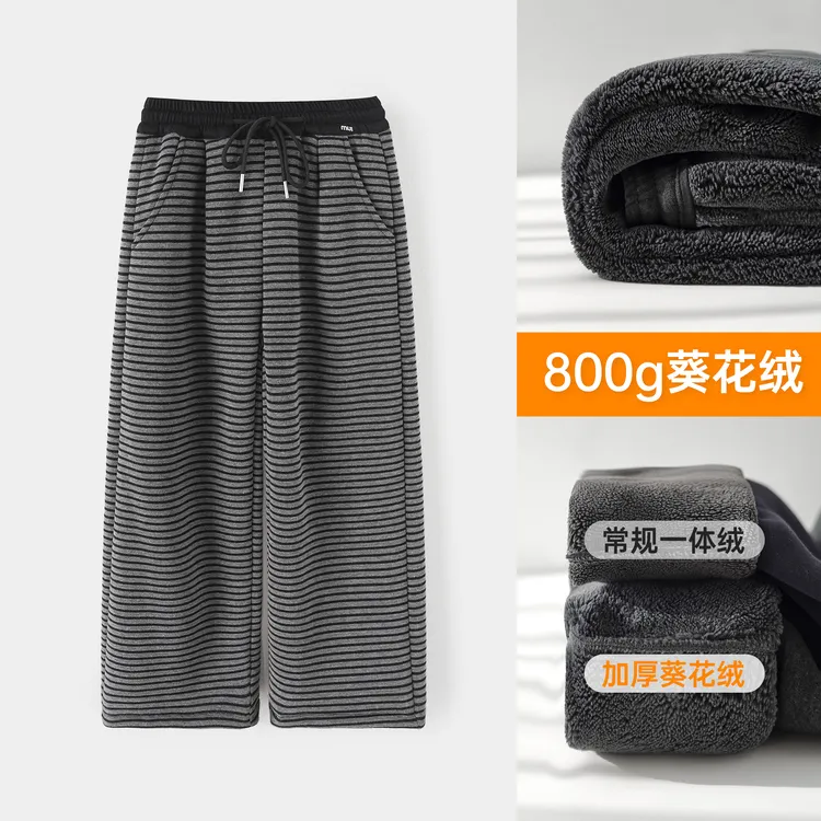 小菲特女童冬加绒直筒裤儿童保暖条纹休闲裤中大童裤子HNKD58056
