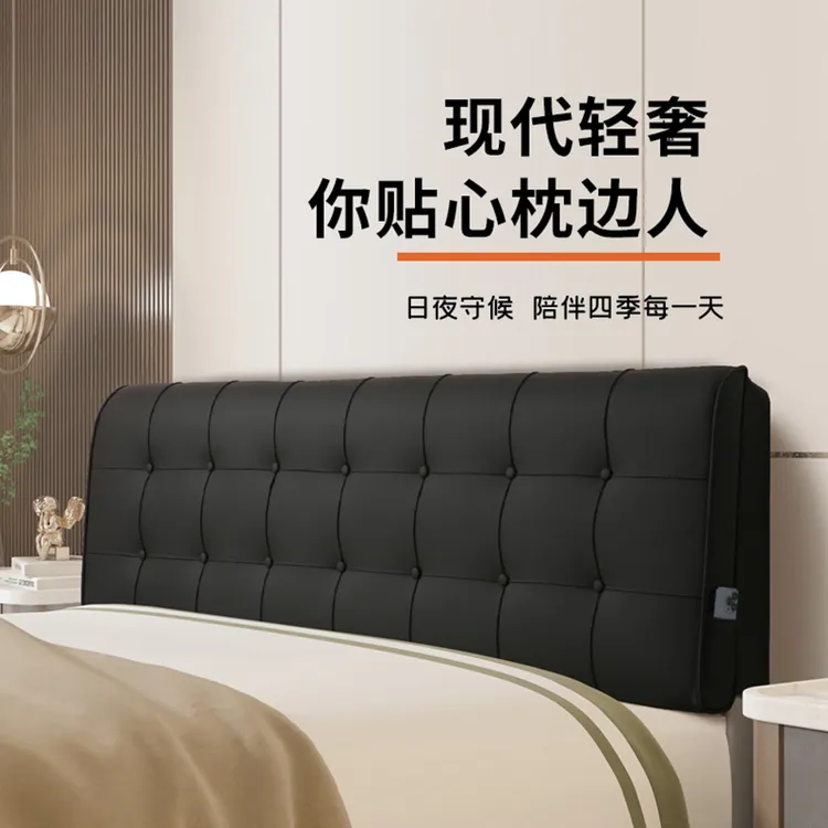 升级猫抓皮免拆洗奶油风床头靠垫榻榻米软包墙围自粘防撞大靠背垫